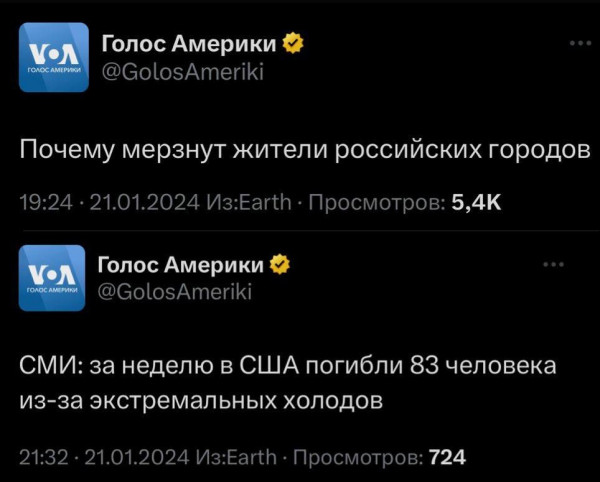 Картинки всяческие от 31.01.2024