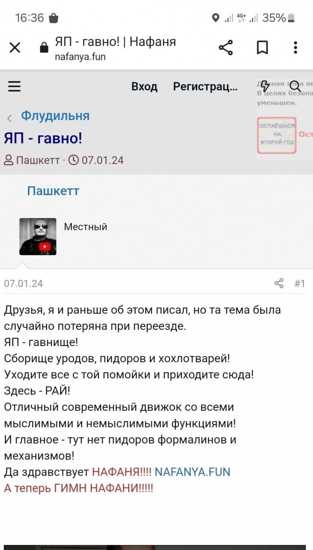 Друзья! Вы что из меня Супер стар делаете? я ухожу..