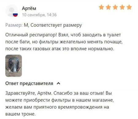 Воскресные бояны