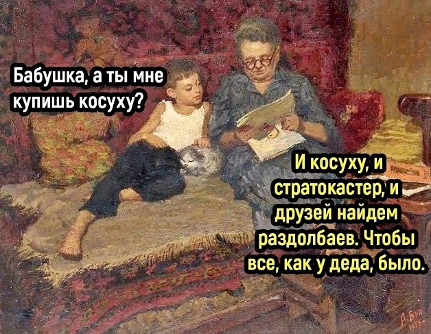 Показывайте кота!