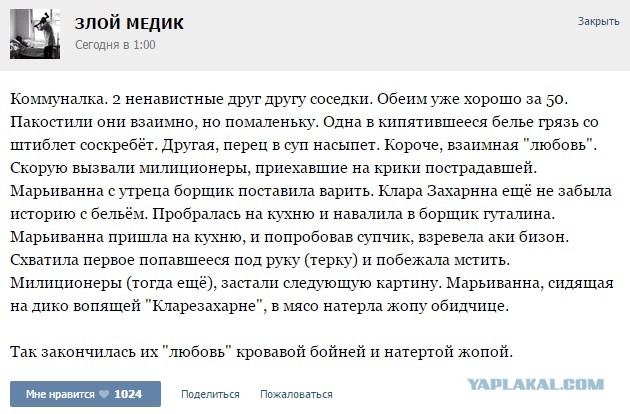 Древнейшие баяны