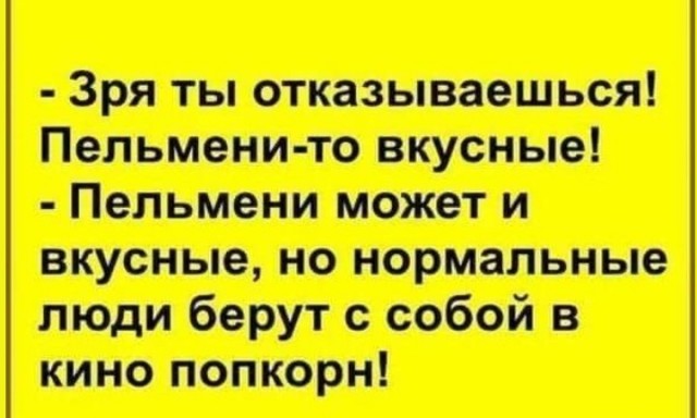 Тлидцать тли от 12 маЛта