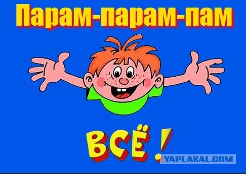 По финансовым результатам «народное достояние» — Газпром — впервые стало убыточным по итогам газового бизнеса.
