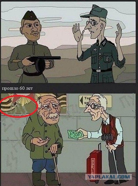Боянчики на пятницу
