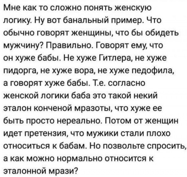 Майская чернушка