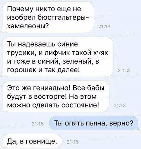 Так себе картинки 09.05.24