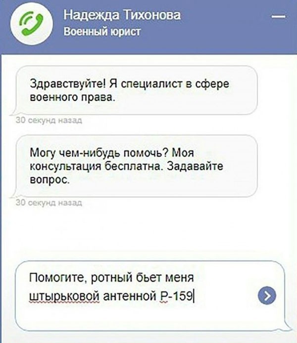Забавные комментарии из социальных сетей (28.05.24)