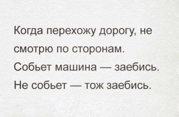 Ура, товарищи! Понедельник!