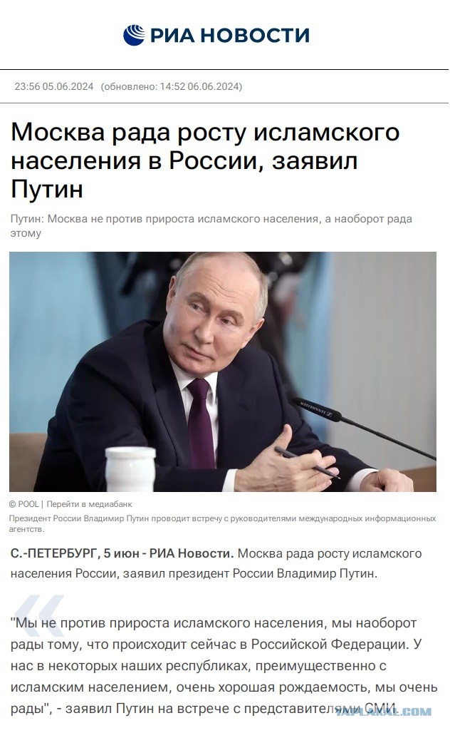 Русская народная сказка