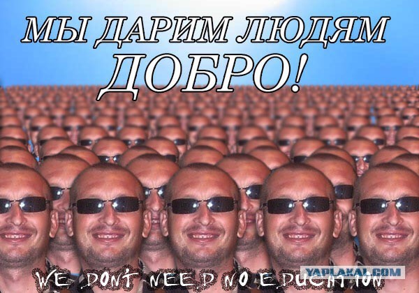 Друзья! я новую песню сочинил! (Пашкетт)