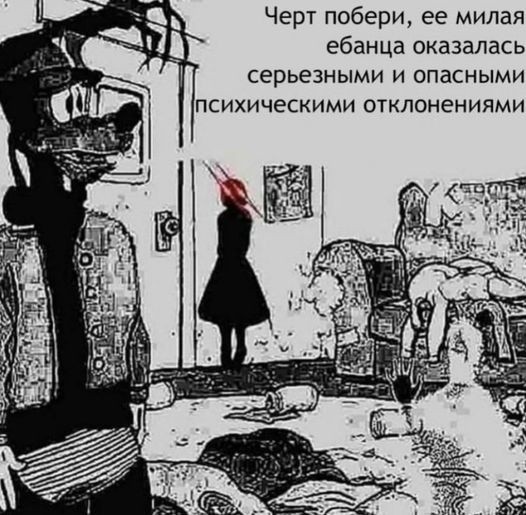 Немного лёгкой *банцы, наркомании и деградации в ленту 3