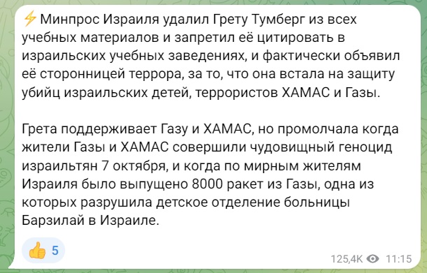 На Сицилии проснулась Этна