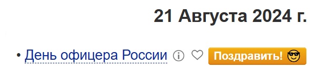 Путин поцеловал священный Коран