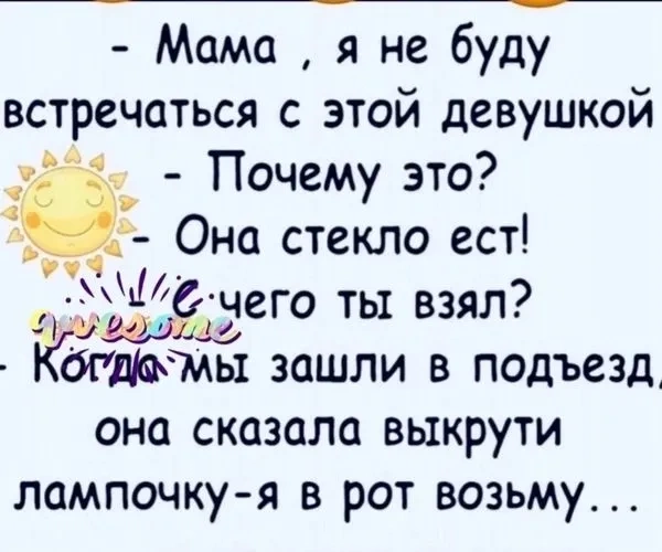 Завалялось тут случайно немного забавных картинок