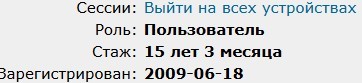 RuTraсker 20 лет⁠⁠