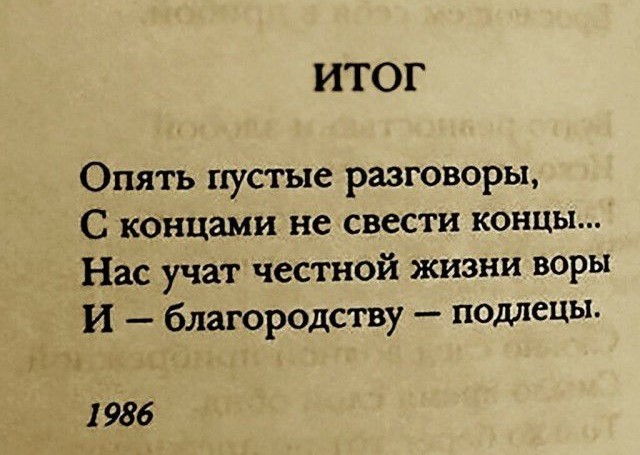 А чем вы лучше?