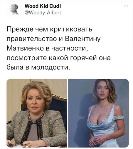 На первое время