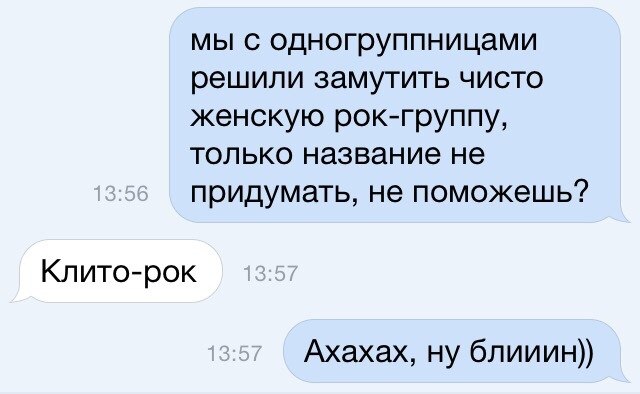 Певица Диана Арбенина рухнула с балкона в зал во время выступления в Санкт-Петербурге.