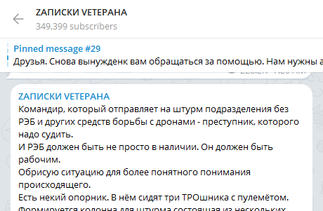 В ВСУ всех мужчин призвали готовиться к мобилизации