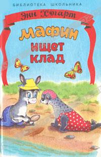 Заплати столько, сколько считаешь нужным