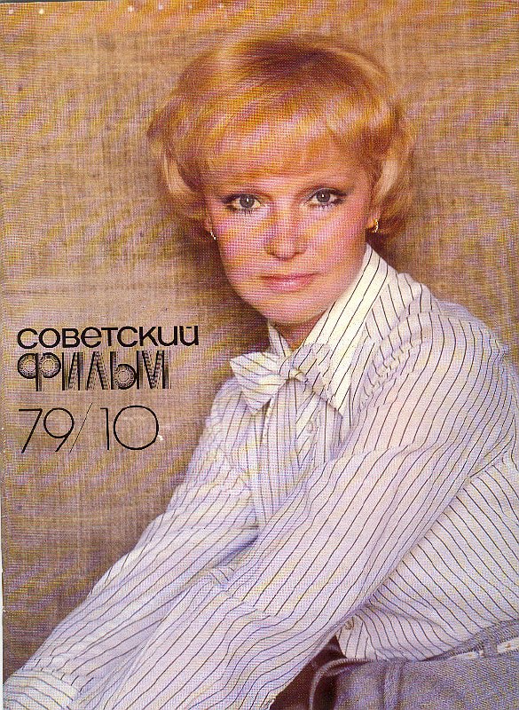 Фотографии из прошлого нашей страны – 85