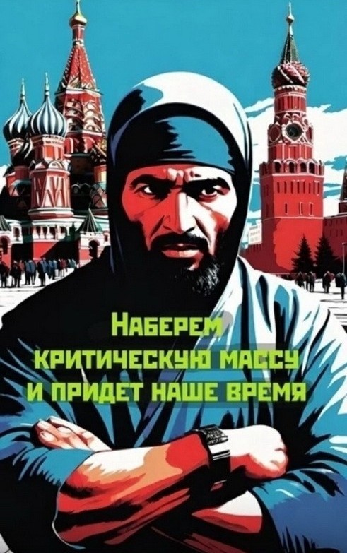 В Новосибирске понаехавшие оставляют на стенах в подъездах письмена, «поздравляя» русских с Новым годом.