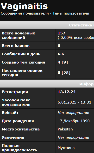 Вот, сделал себе подарочек к НГ