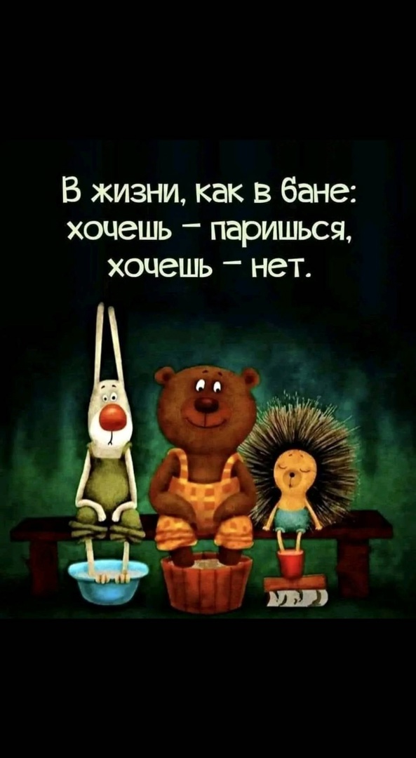 Так себе картинки 13.01.25