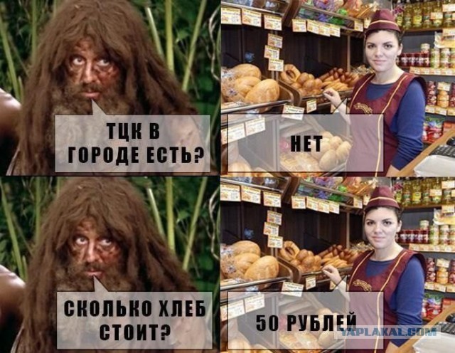 Из мира деградации - 11
