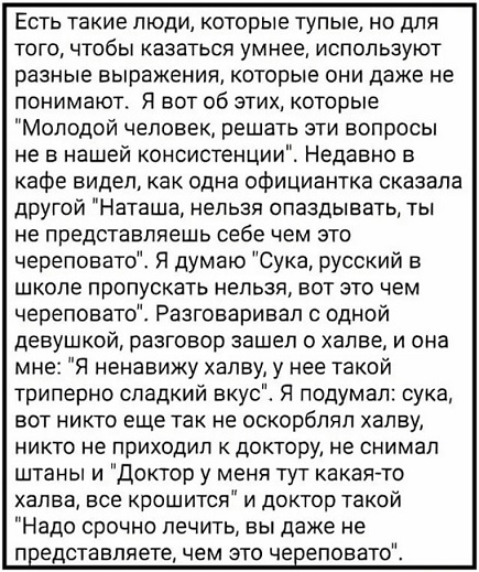 Доставка новостей