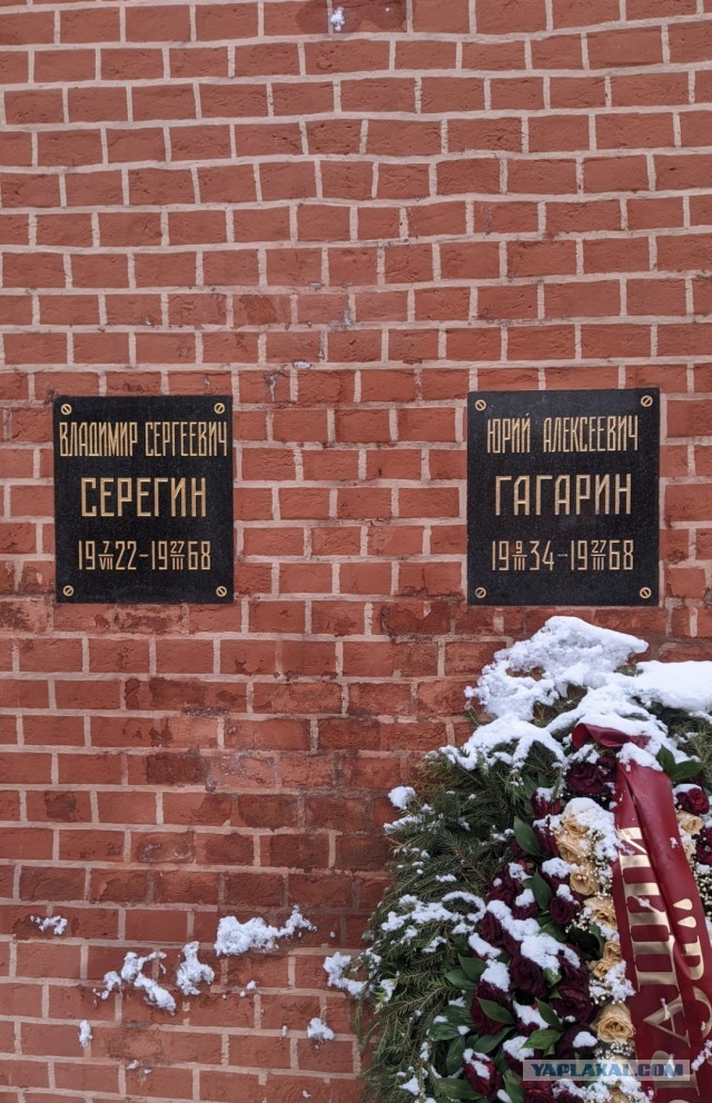 9 марта 1934 года родился Юрий Алексеевич Гагарин