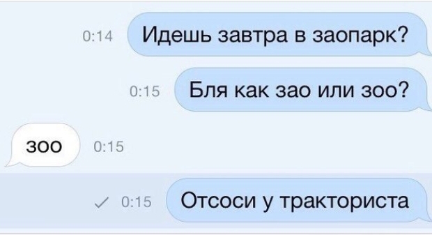 Быстрая деградация