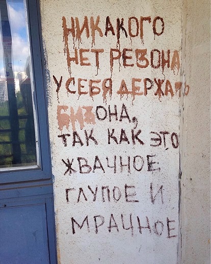 Моя любимая теория заговора