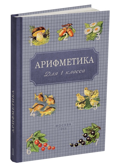 Маленький барабанщик