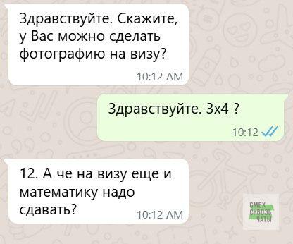 Так себе картинки 13.06.25