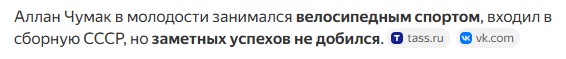 Интересные снимки известных людей. 16.06.25