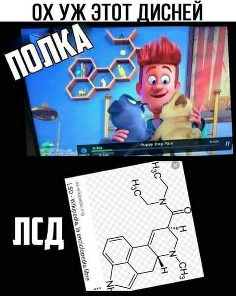 Дичь. Просто дичь