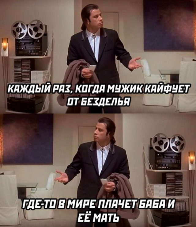 Сегодня отмечается День холостяка