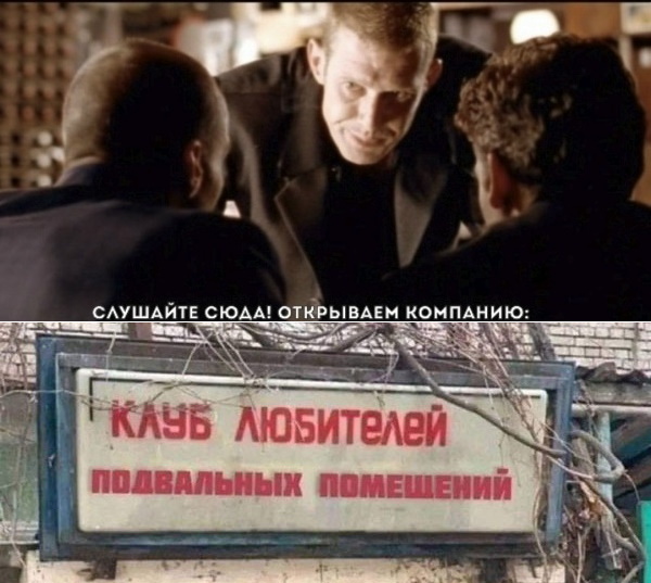 Надписи, объявления и прочая дичь