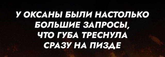 Вся промокла