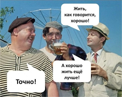 «Жить дорого!»: Елена Малышева заработала 574 млн рублей, но не в роли терапевта