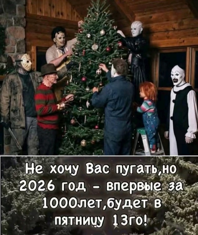 Так себе картинки 13.12.25