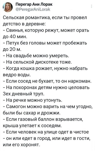 Розы гибнут на газонах...