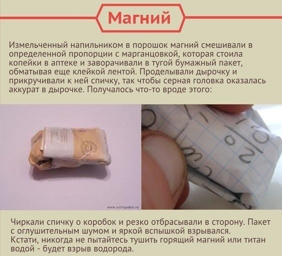 У кого какие самые опасные были в детстве игрушки?