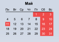 Веселые картинки в понедельник (19.01)