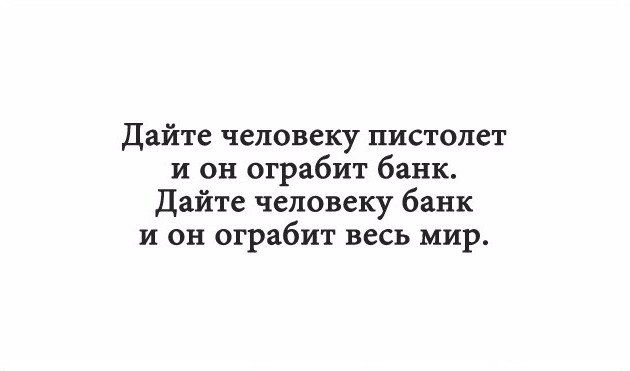 Удача превратилась в кошмар: таллиннец, выигравший в онлайн-казино 11 млн, попал в ловушку и угрожает банку голодовкой