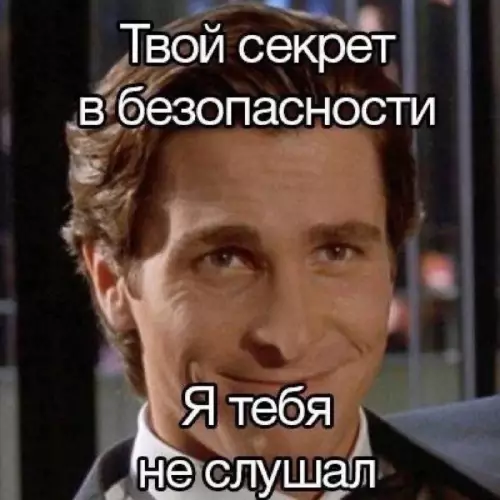 Картиночки, баянчики 05 февраля