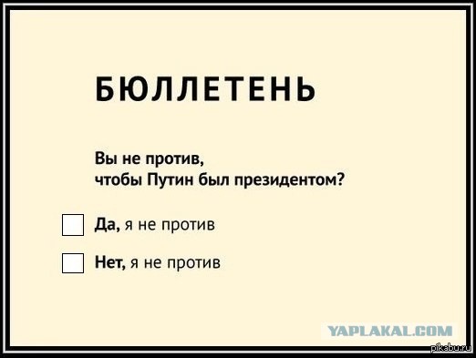 Иллюзия выбора наглядно