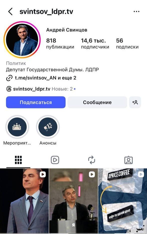 В Госдуме заявили, что власти будут стараться блокировать Telegram даже с VPN