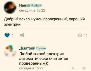 Немного чёрного юмора